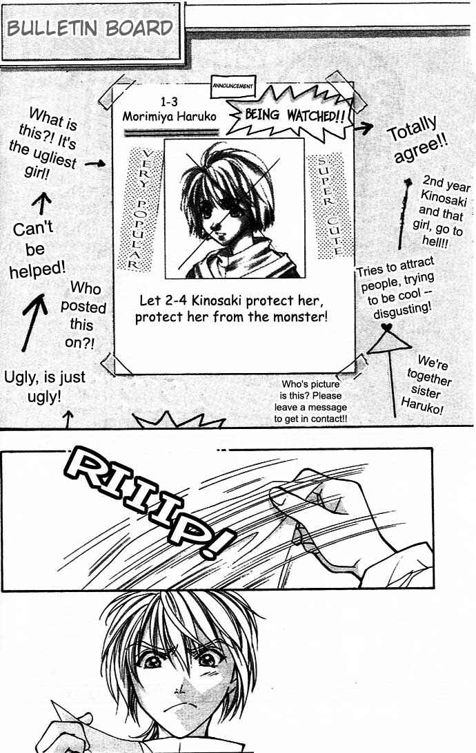 Page 6 Chapter 5 Cosmo na Bokura!