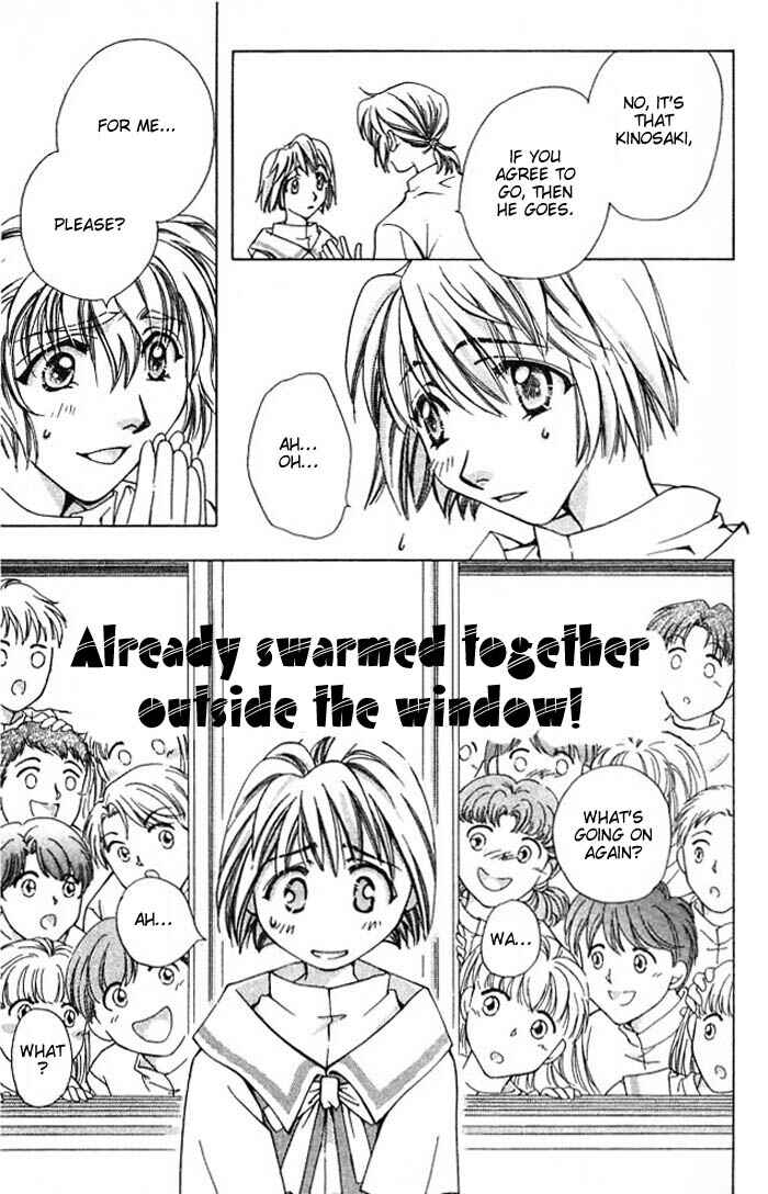 Page 12 Chapter 8 Cosmo na Bokura!
