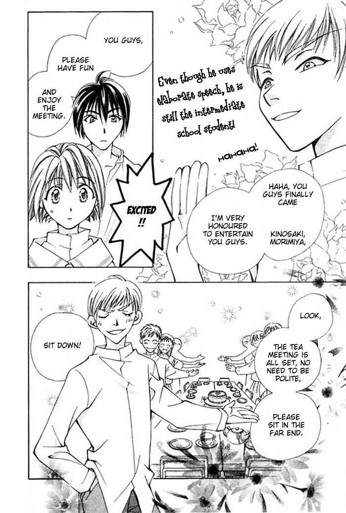 Page 13 Chapter 8 Cosmo na Bokura!