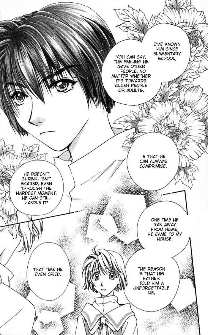 Page 22 Chapter 8 Cosmo na Bokura!