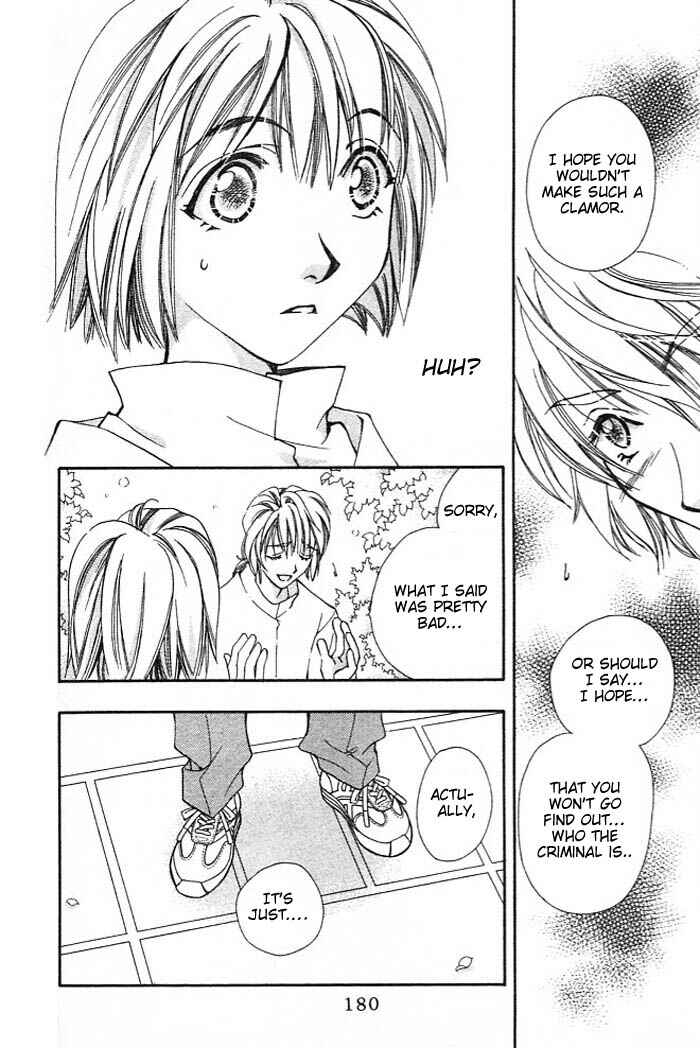 Page 25 Chapter 8 Cosmo na Bokura!