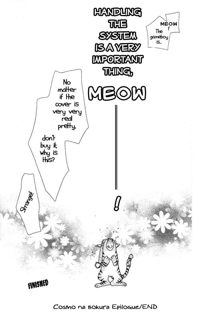 Page 31 Chapter 8 Cosmo na Bokura!