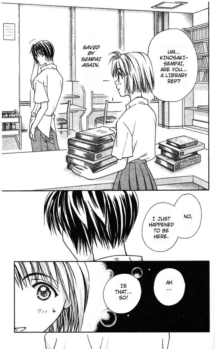 Page 10 Chapter 11 Cosmo na Bokura!
