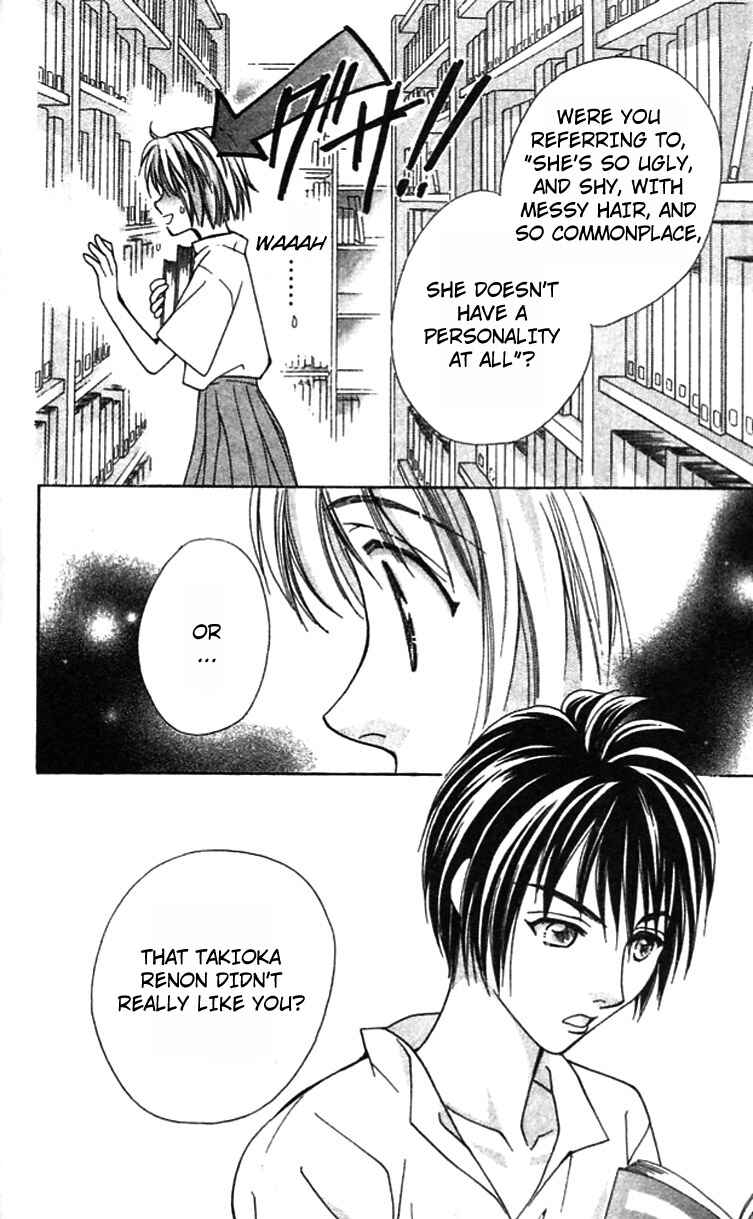 Page 13 Chapter 11 Cosmo na Bokura!