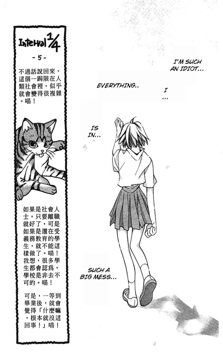Page 22 Chapter 11 Cosmo na Bokura!