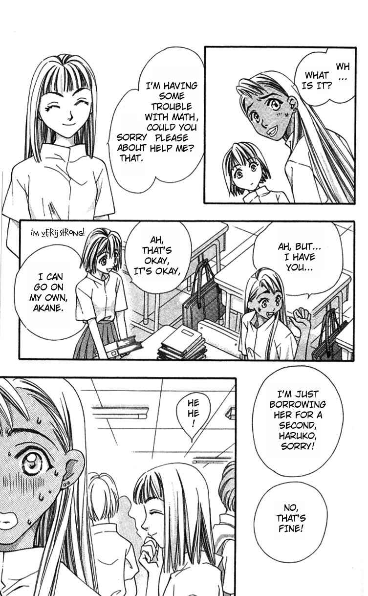 Page 4 Chapter 11 Cosmo na Bokura!