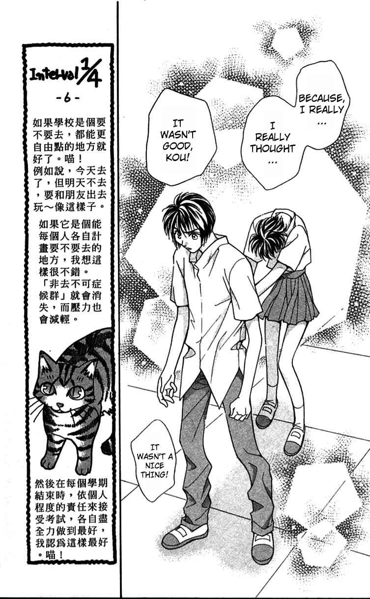 Page 48 Chapter 11 Cosmo na Bokura!