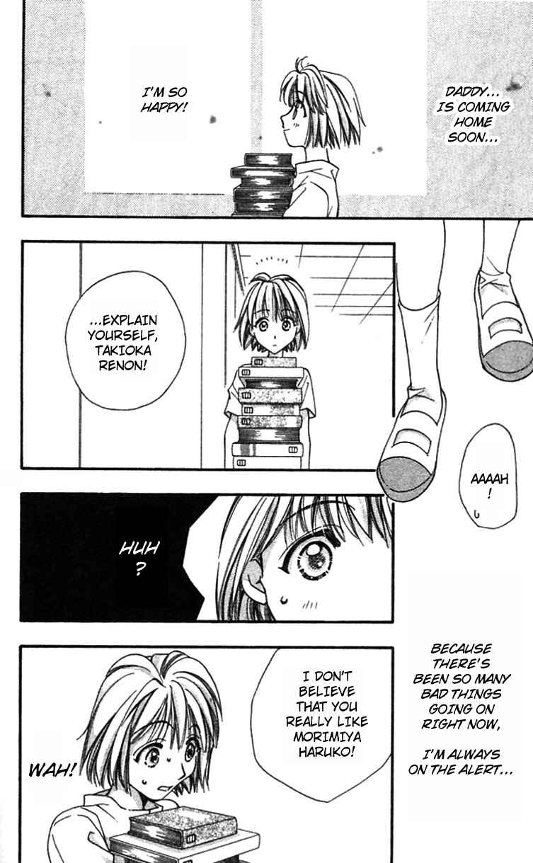 Page 5 Chapter 11 Cosmo na Bokura!