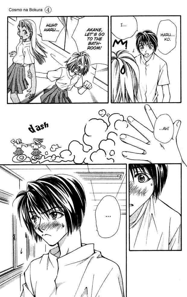Page 39 Chapter 13 Cosmo na Bokura!