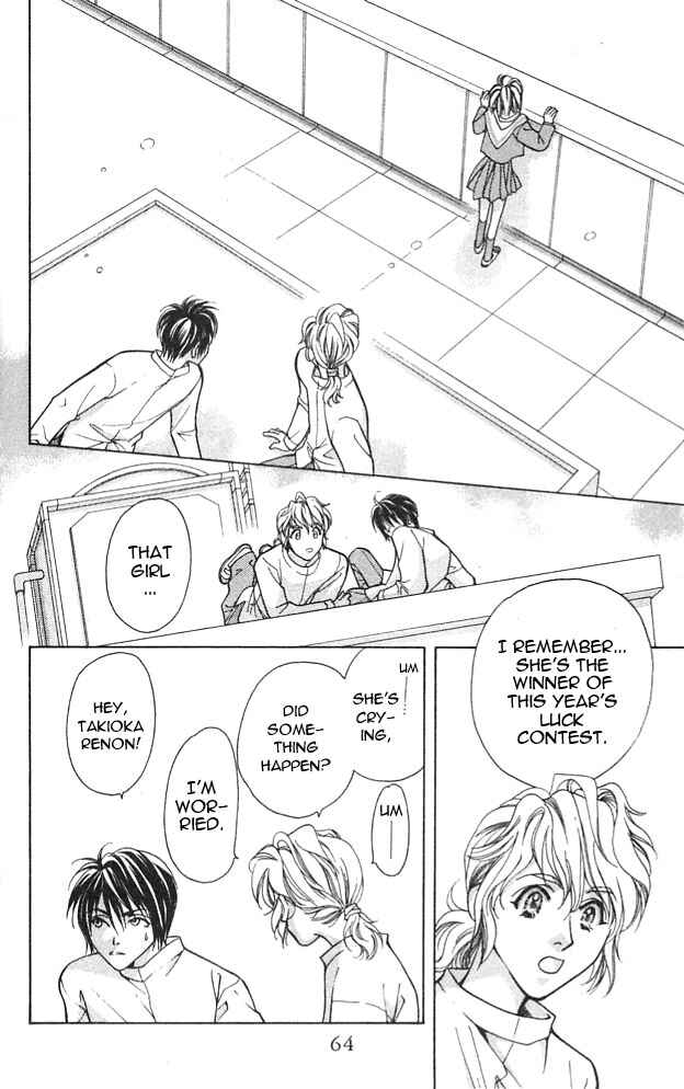Page 16 Chapter 2 Cosmo na Bokura!