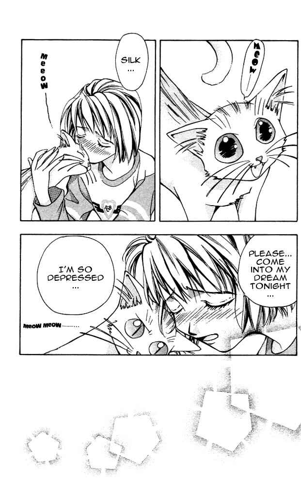Page 2 Chapter 2 Cosmo na Bokura!