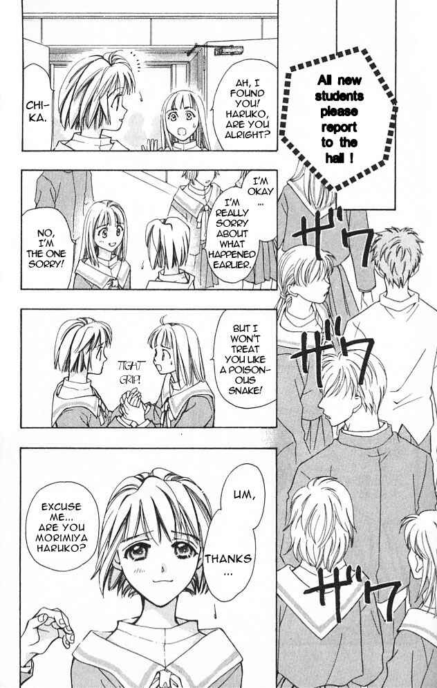 Page 29 Chapter 2 Cosmo na Bokura!
