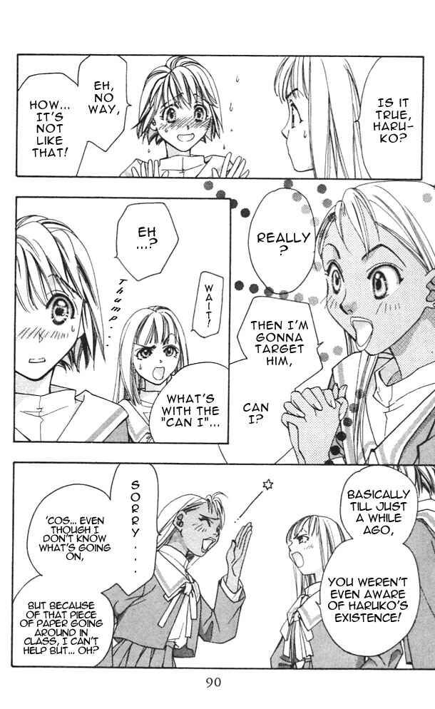 Page 42 Chapter 2 Cosmo na Bokura!