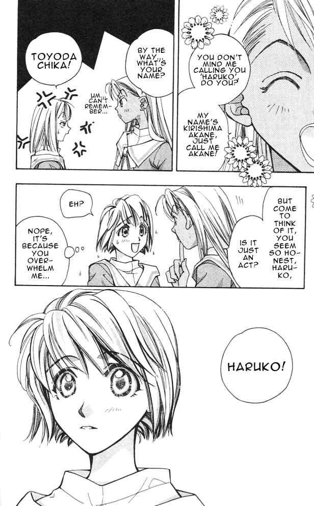 Page 44 Chapter 2 Cosmo na Bokura!