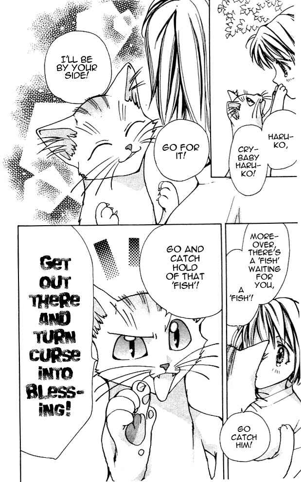 Page 6 Chapter 2 Cosmo na Bokura!