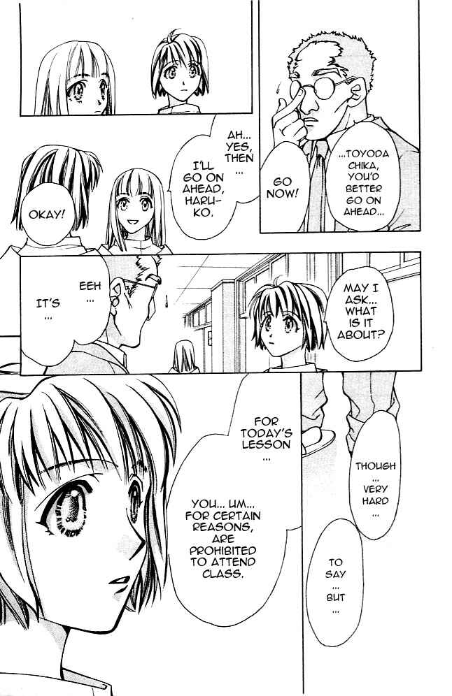 Page 9 Chapter 2 Cosmo na Bokura!