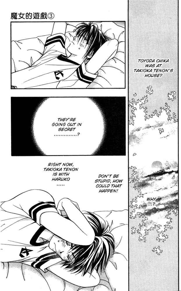Page 10 Chapter 12 Cosmo na Bokura!