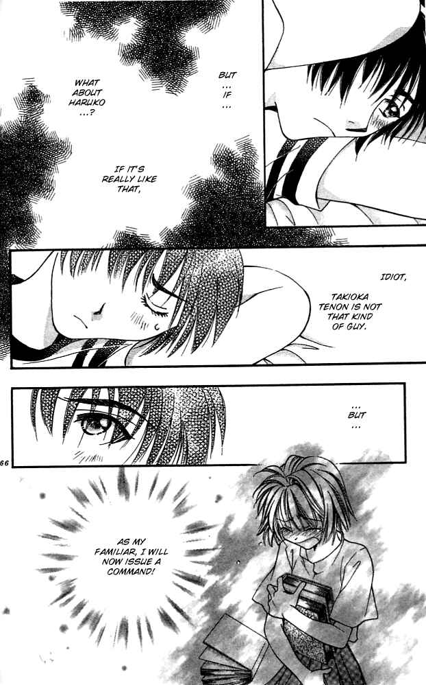 Page 11 Chapter 12 Cosmo na Bokura!