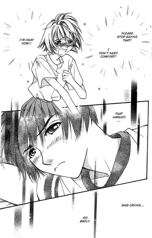 Page 12 Chapter 12 Cosmo na Bokura!