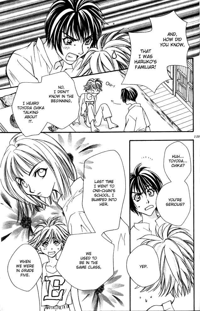 Page 4 Chapter 12 Cosmo na Bokura!