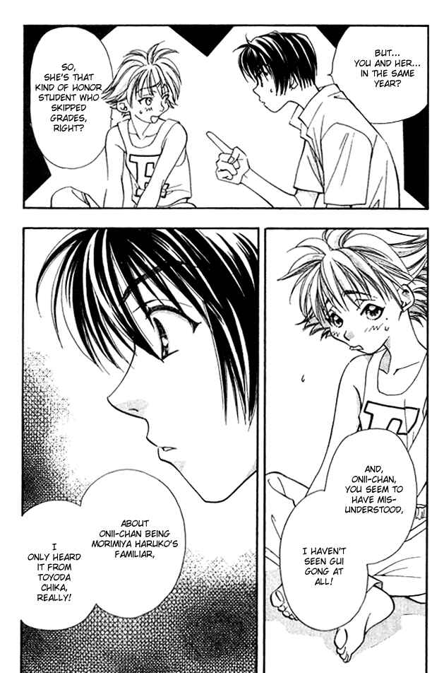 Page 6 Chapter 12 Cosmo na Bokura!