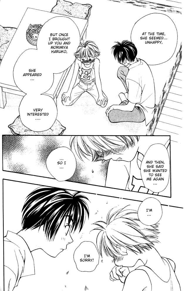 Page 7 Chapter 12 Cosmo na Bokura!