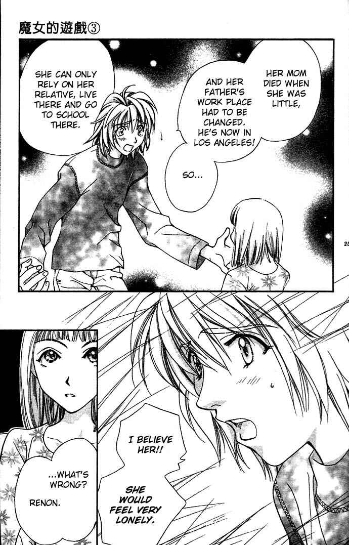 Page 25 Chapter 9 Cosmo na Bokura!