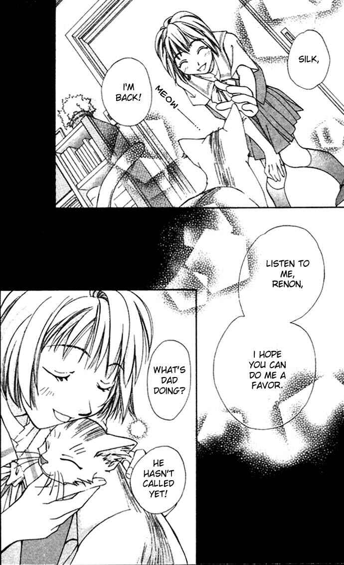 Page 28 Chapter 9 Cosmo na Bokura!
