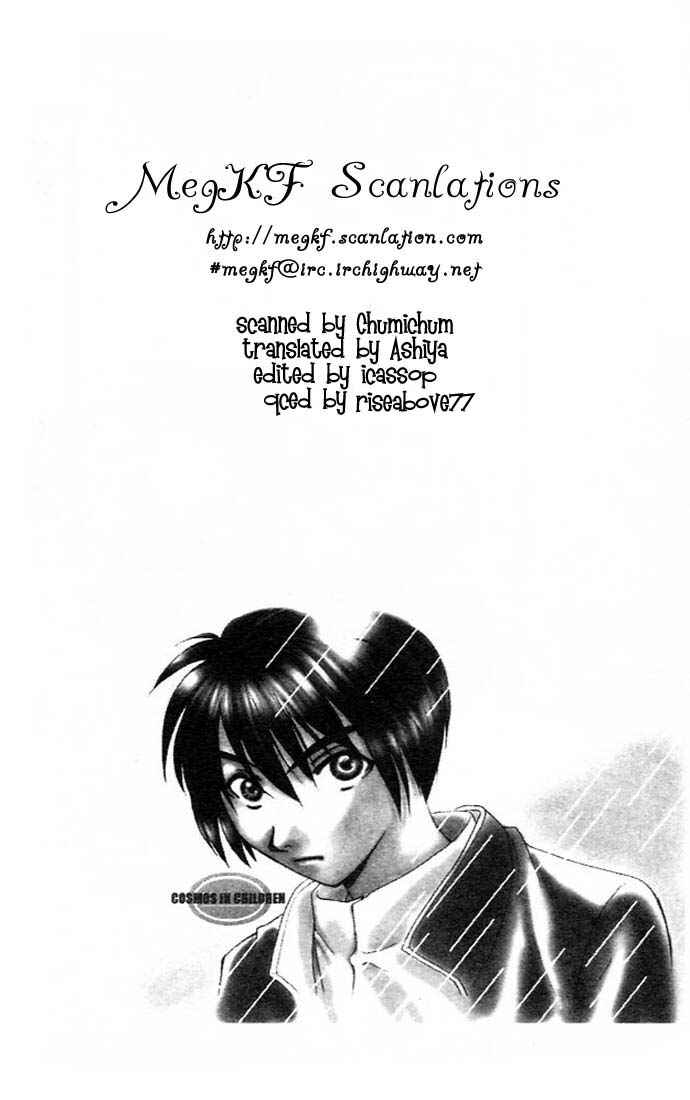 Page 1 Chapter 7 Cosmo na Bokura!