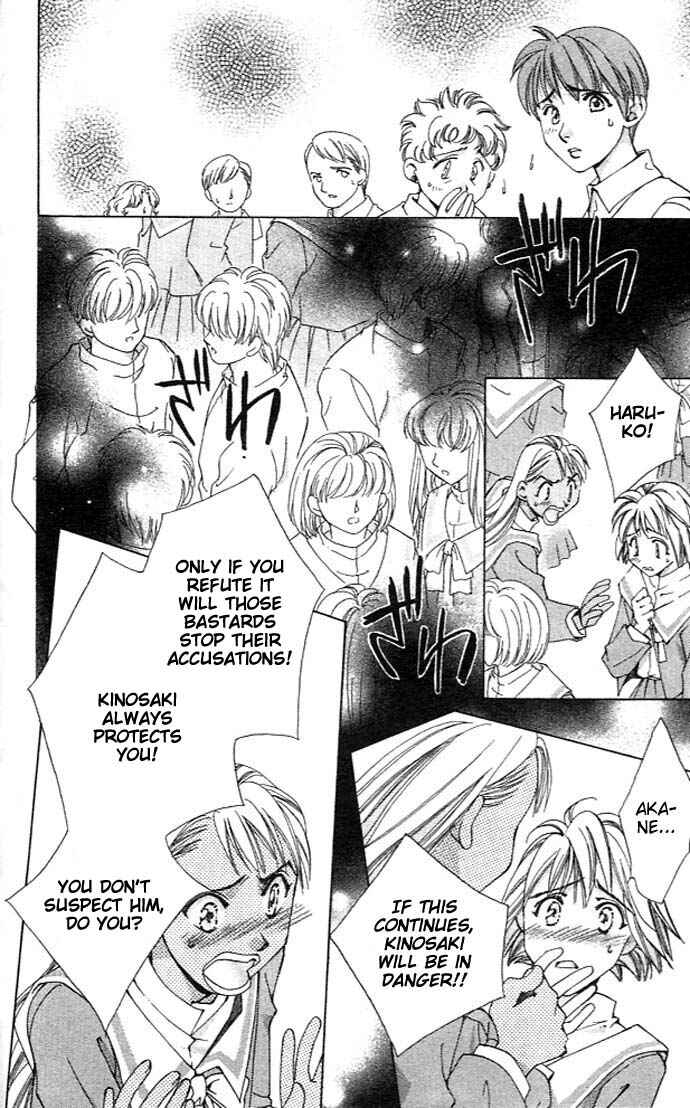 Page 10 Chapter 7 Cosmo na Bokura!