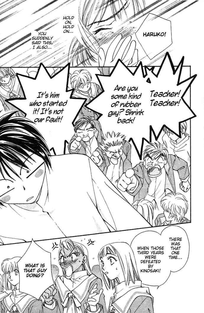 Page 11 Chapter 7 Cosmo na Bokura!