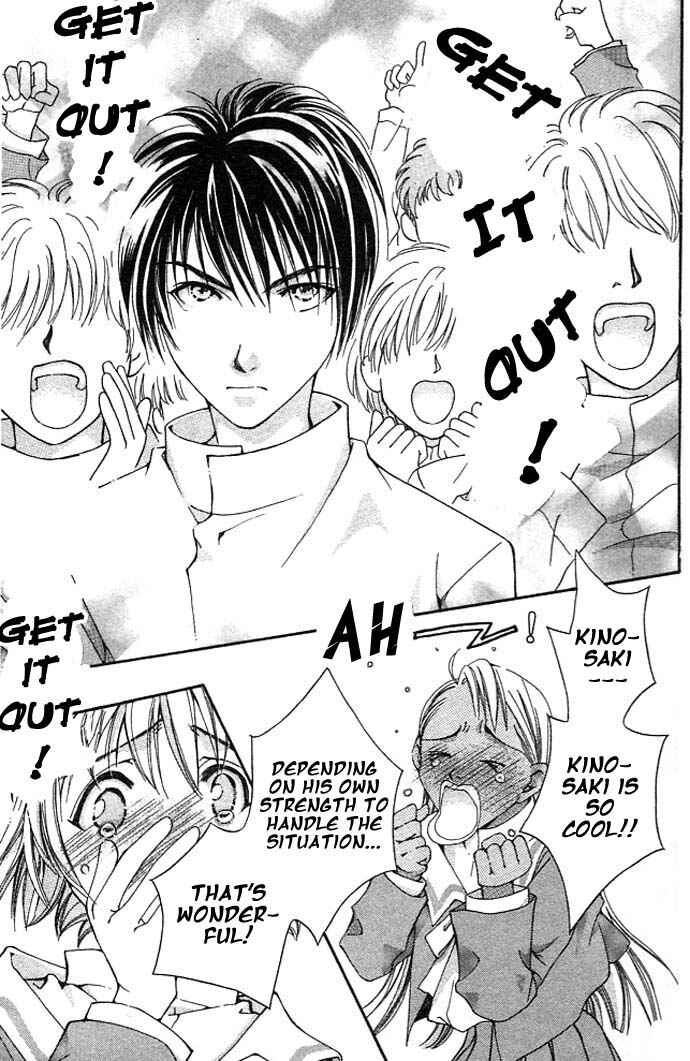 Page 17 Chapter 7 Cosmo na Bokura!