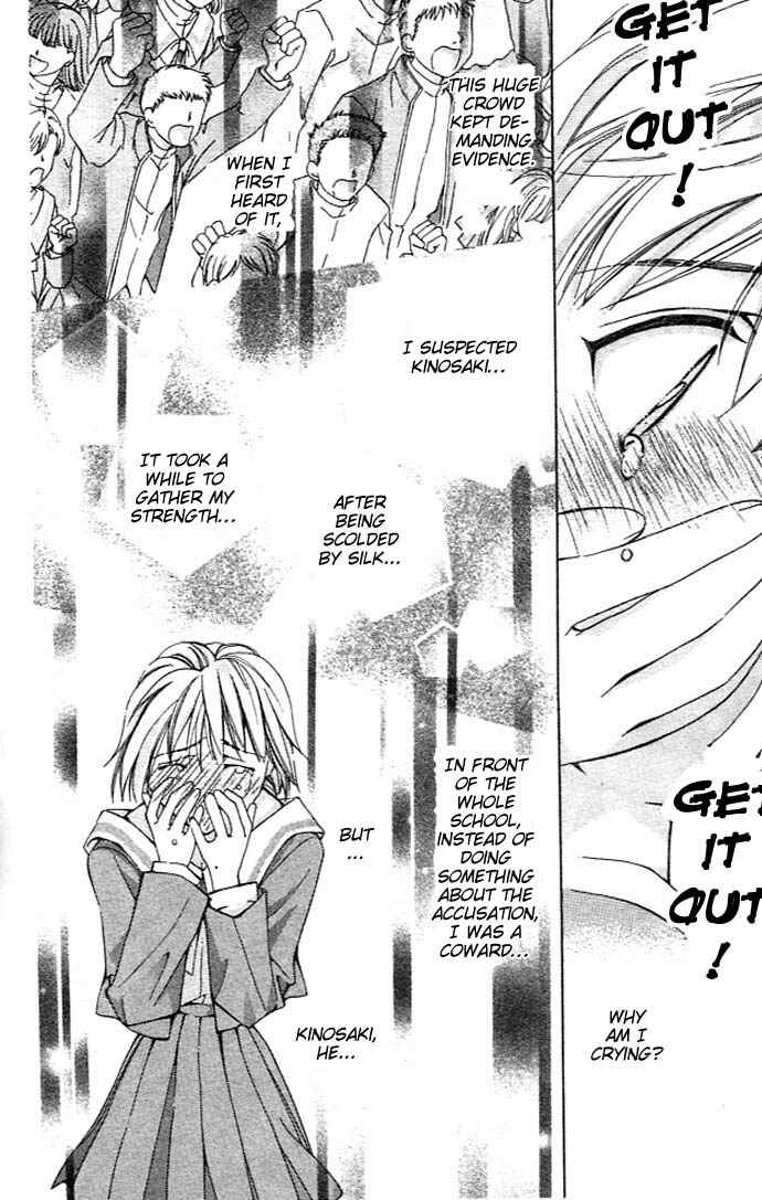 Page 18 Chapter 7 Cosmo na Bokura!