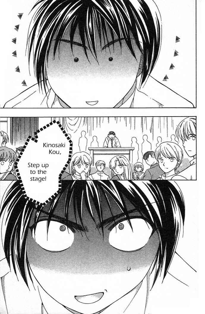 Page 2 Chapter 7 Cosmo na Bokura!