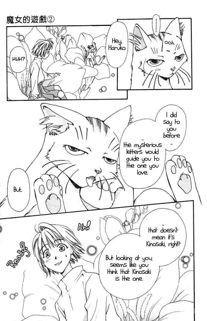 Page 27 Chapter 7 Cosmo na Bokura!