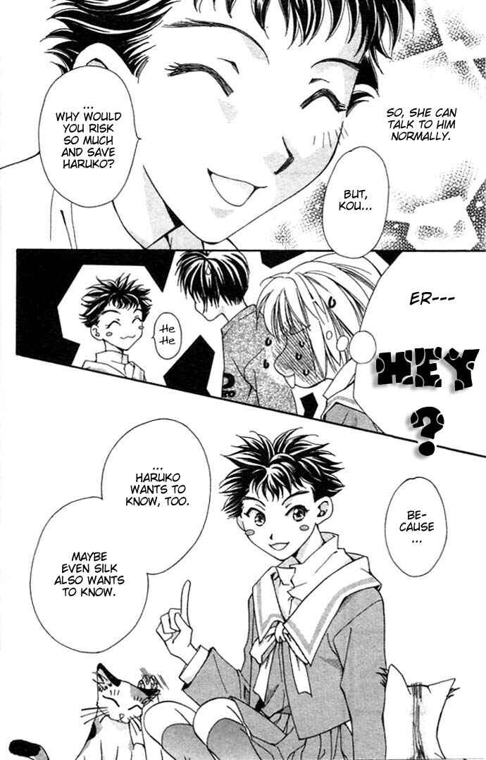 Page 40 Chapter 7 Cosmo na Bokura!