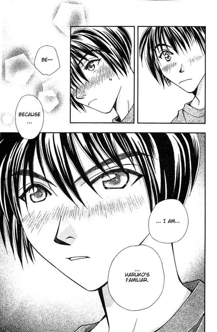 Page 43 Chapter 7 Cosmo na Bokura!