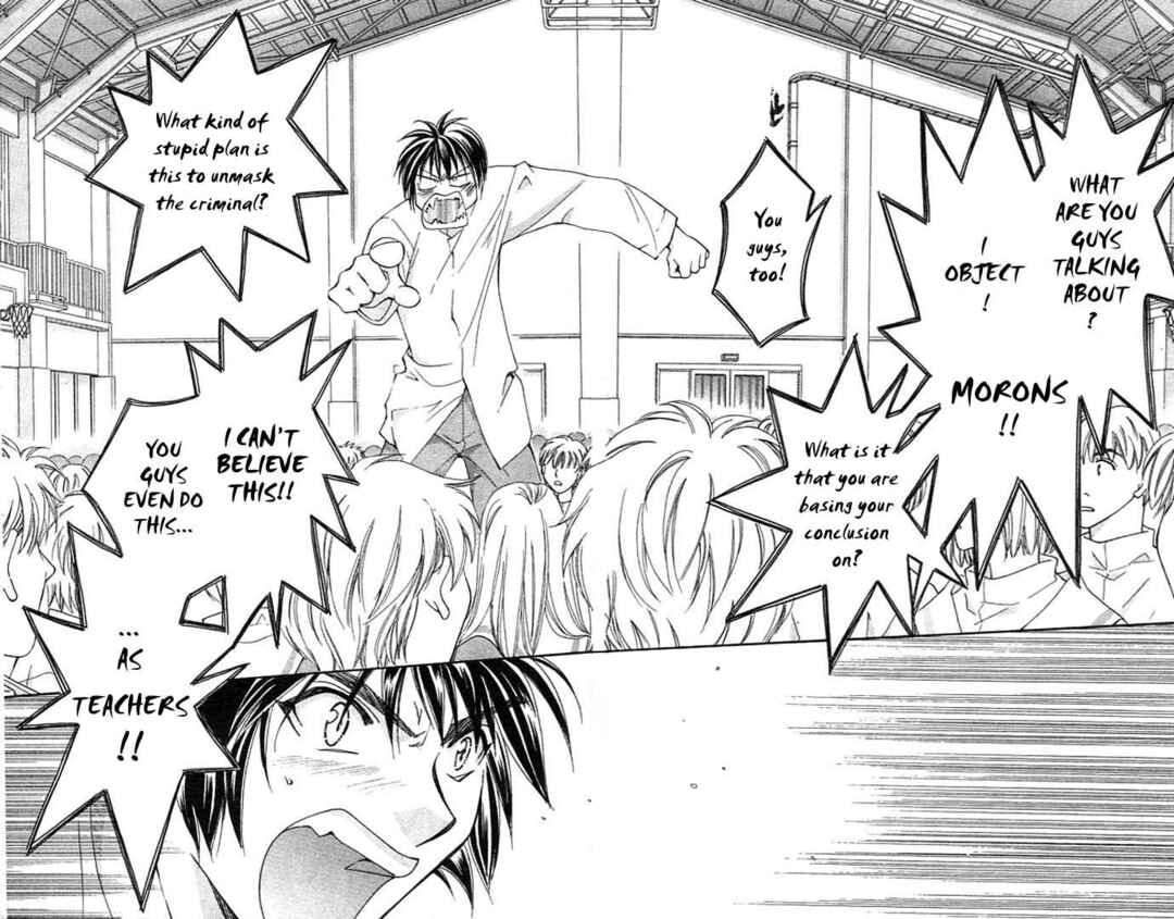 Page 7 Chapter 7 Cosmo na Bokura!