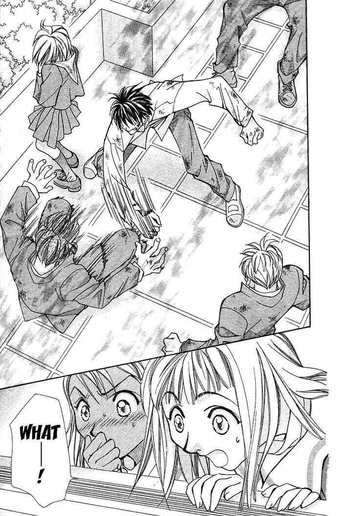 Page 14 Chapter 6 Cosmo na Bokura!