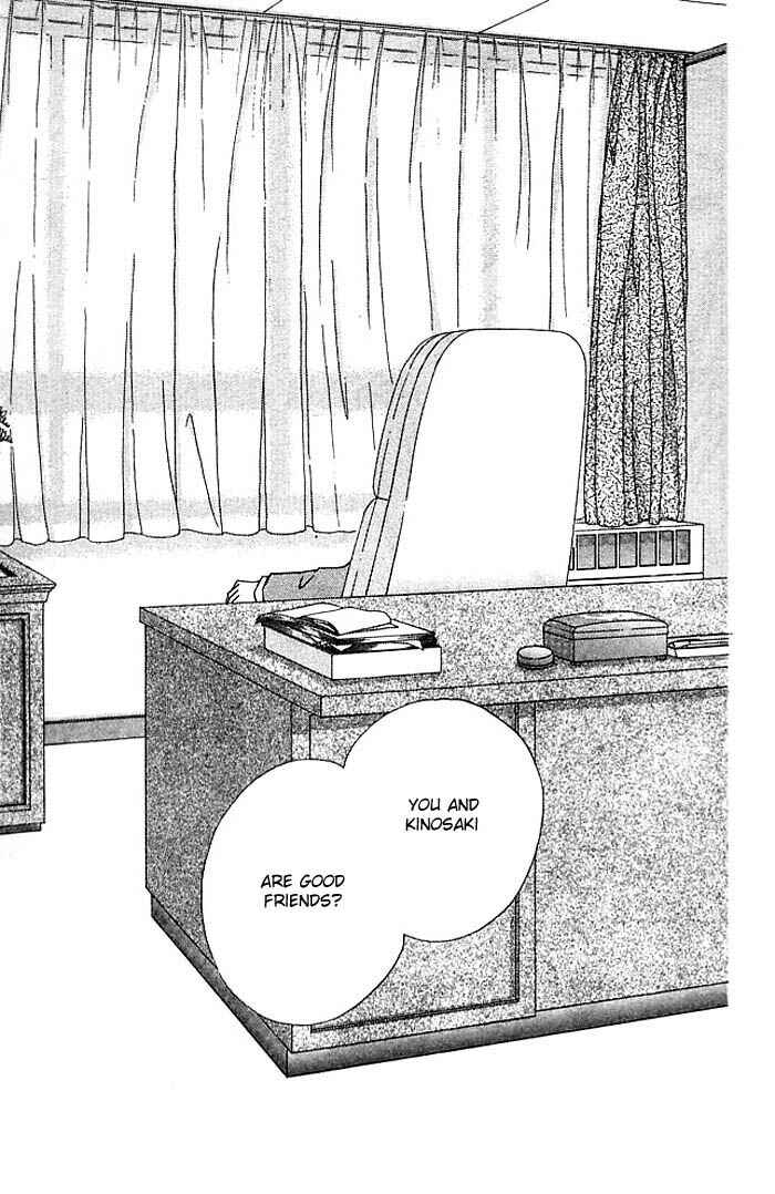 Page 2 Chapter 6 Cosmo na Bokura!