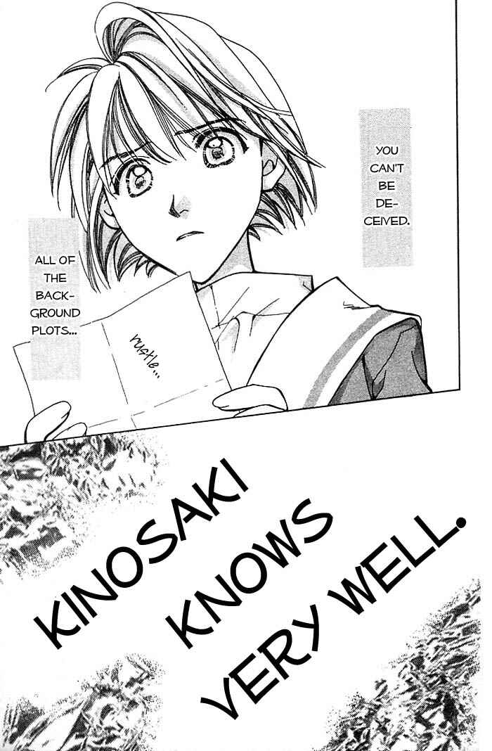 Page 22 Chapter 6 Cosmo na Bokura!