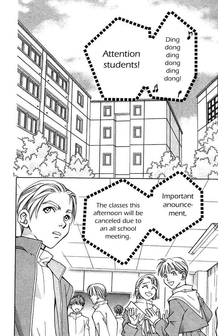 Page 23 Chapter 6 Cosmo na Bokura!
