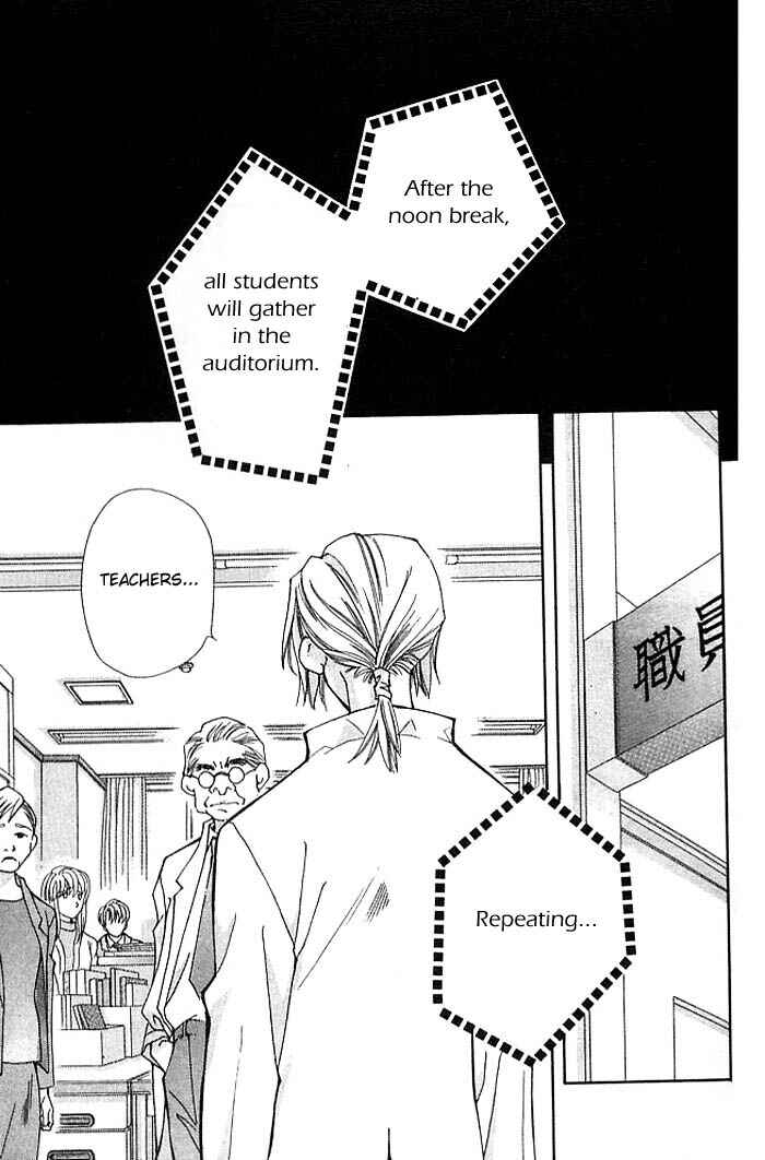 Page 24 Chapter 6 Cosmo na Bokura!