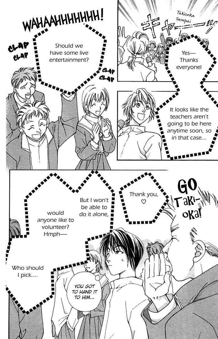 Page 31 Chapter 6 Cosmo na Bokura!