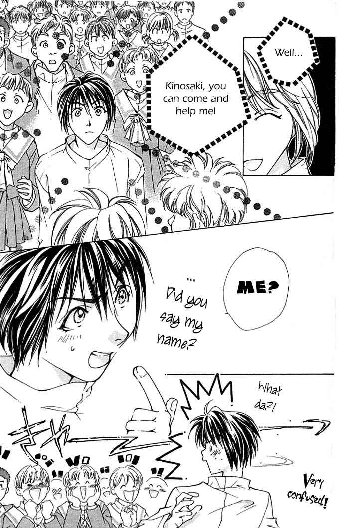 Page 32 Chapter 6 Cosmo na Bokura!