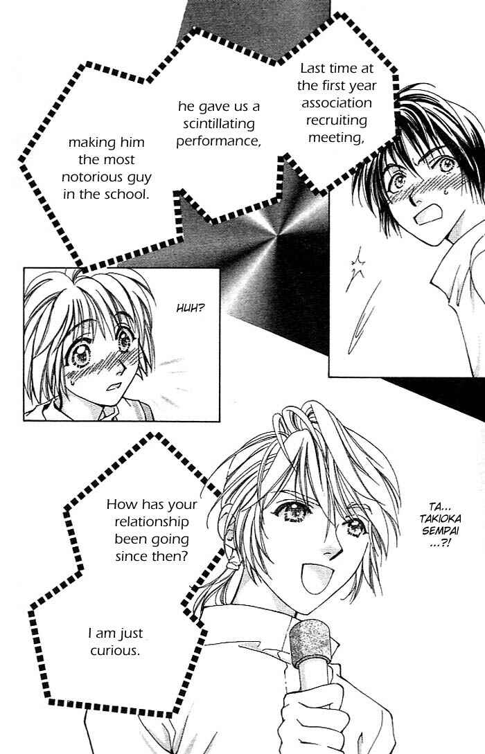 Page 33 Chapter 6 Cosmo na Bokura!