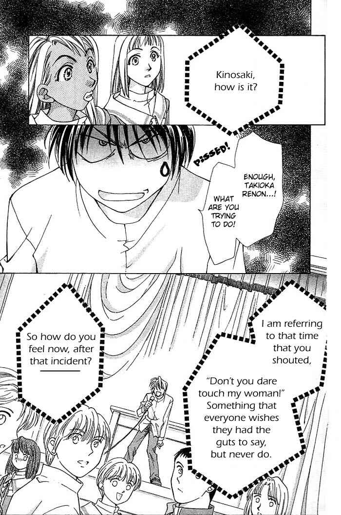 Page 34 Chapter 6 Cosmo na Bokura!