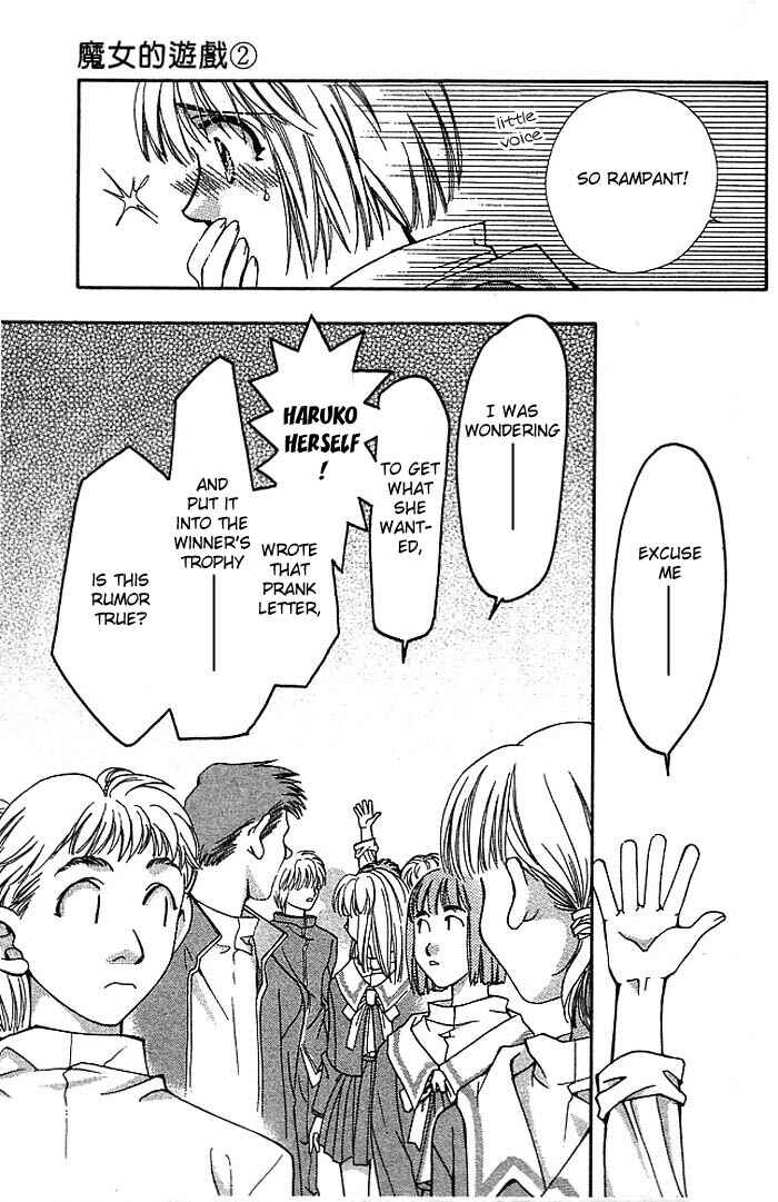 Page 36 Chapter 6 Cosmo na Bokura!