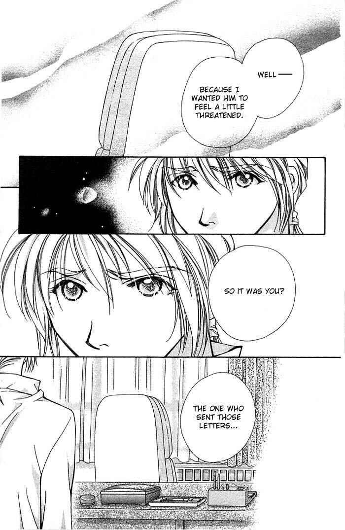 Page 4 Chapter 6 Cosmo na Bokura!