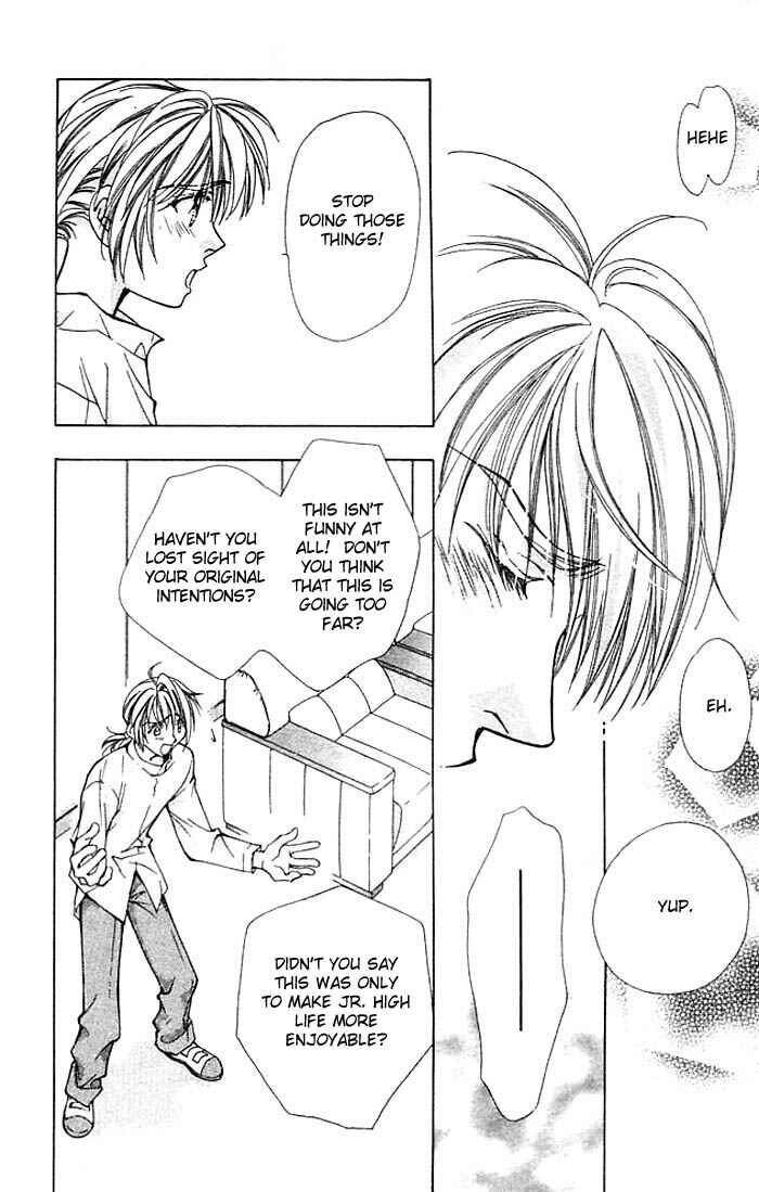 Page 5 Chapter 6 Cosmo na Bokura!